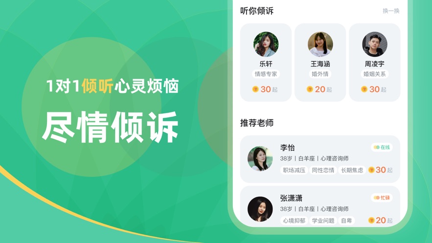 兔洞APP安卓版