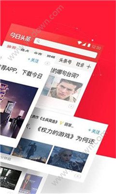 今日头条新闻最全新消息疫情