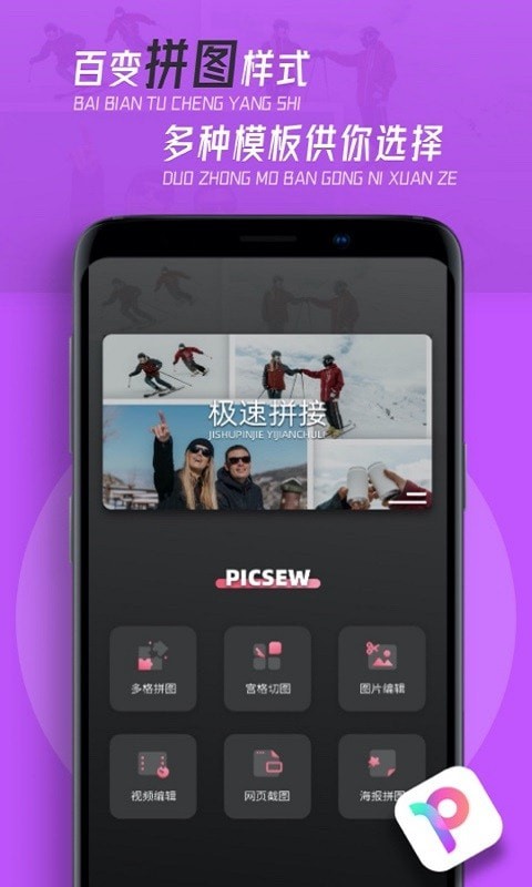 piscart美易绘画