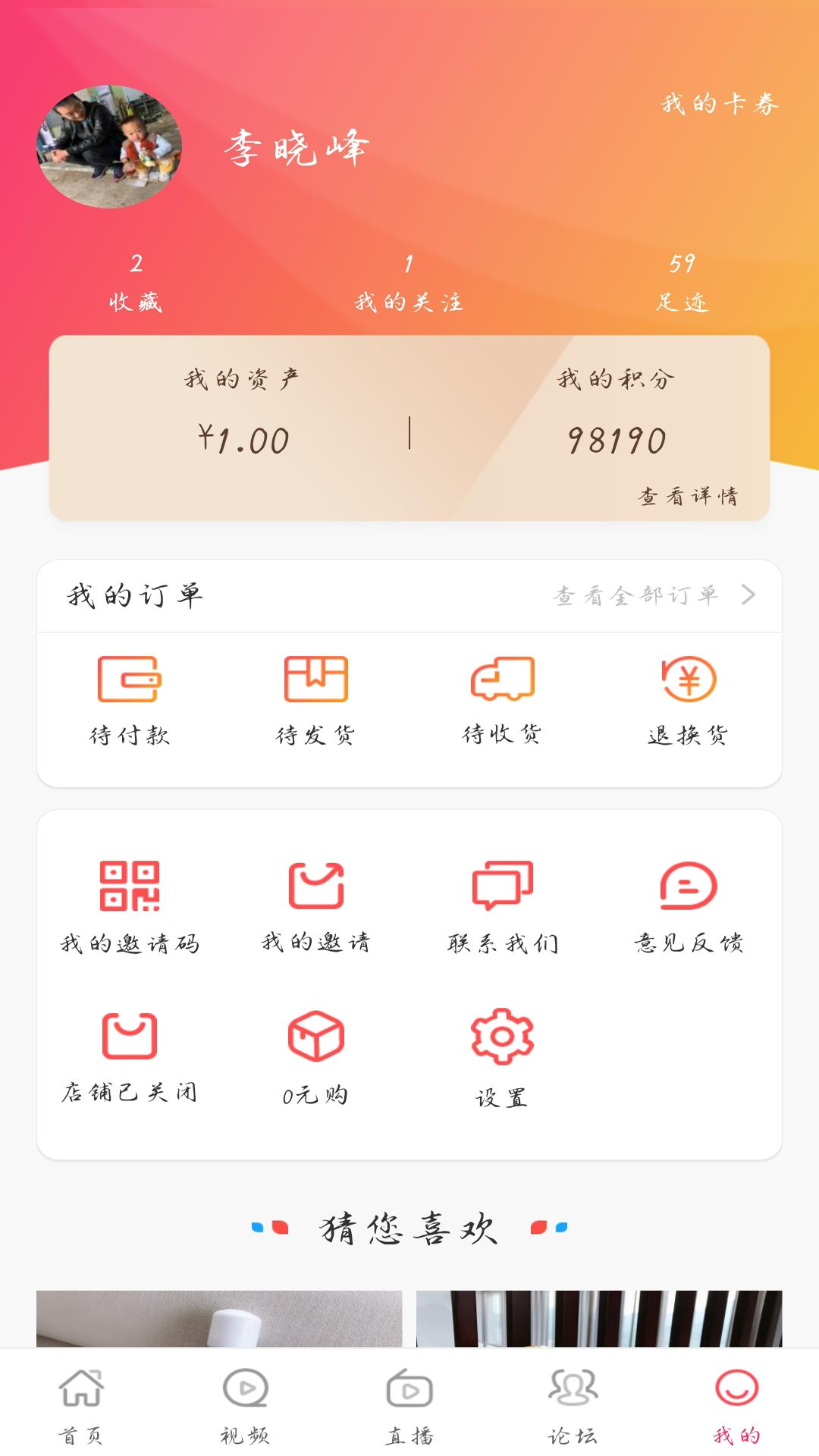 芒果日记最新版