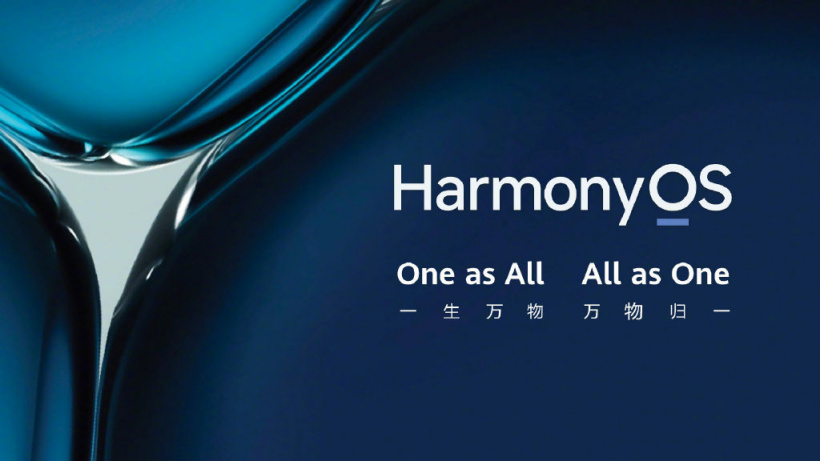 harmonyos 2.0公测报名第二批