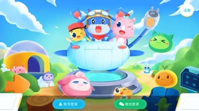 和码智学官方幼儿版