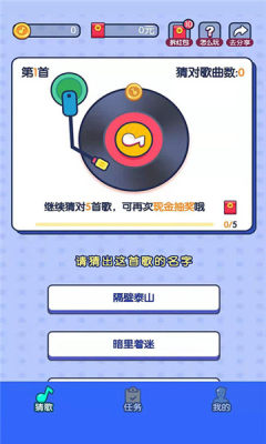 毛豆约约安卓最新版