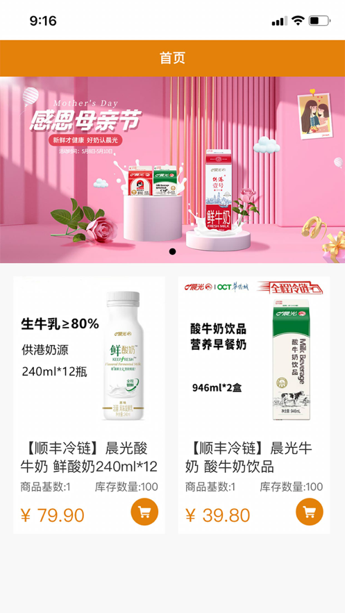 优月星选影视vip