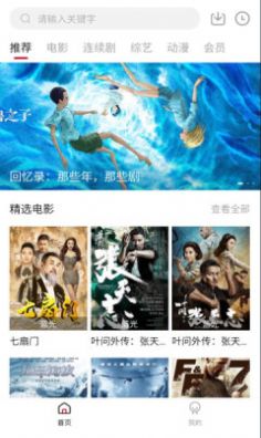 氢视频手机客户端正式版