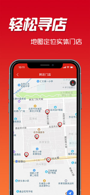 中国教育电视台卫视频道春节档