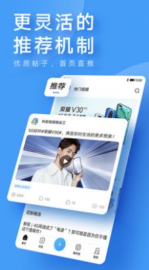 华为Harmonyos2.0官方公测版