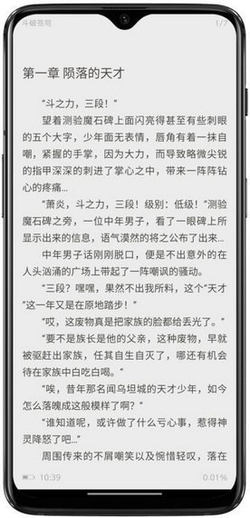 阿呆阅读安卓免费版