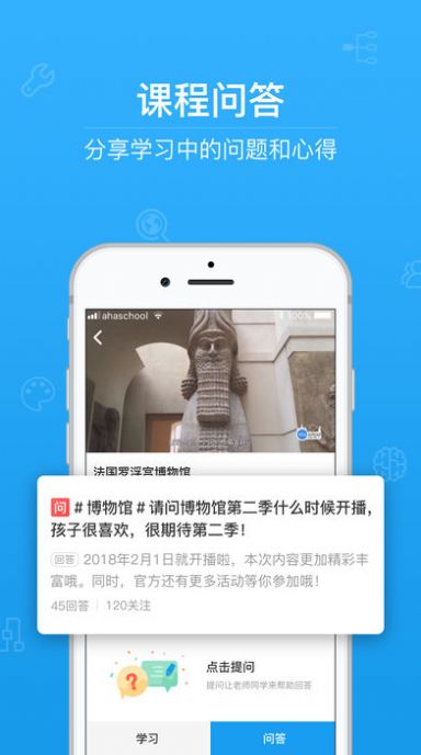 2020禁毒教育平台登录app官方版