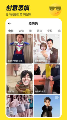 biu神器官方正版