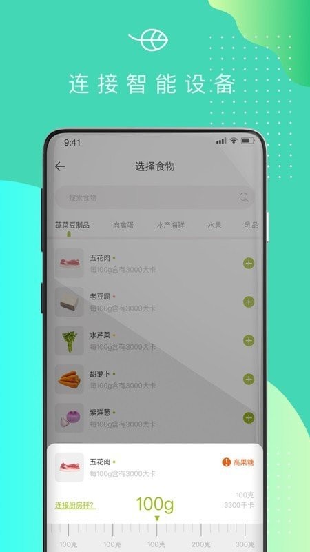 可否健康客户端手机版