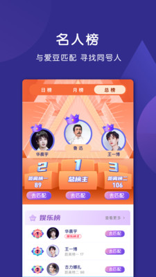 密码派软件版