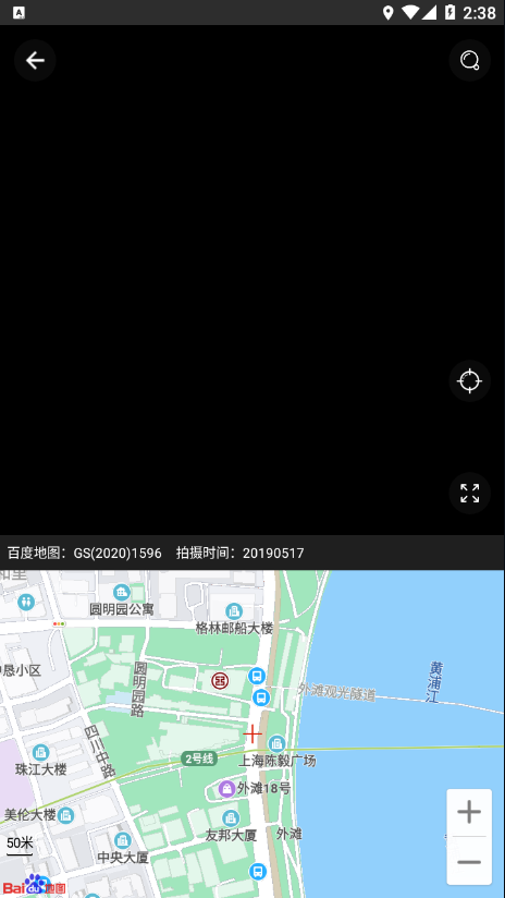 六寸地球APP最新版