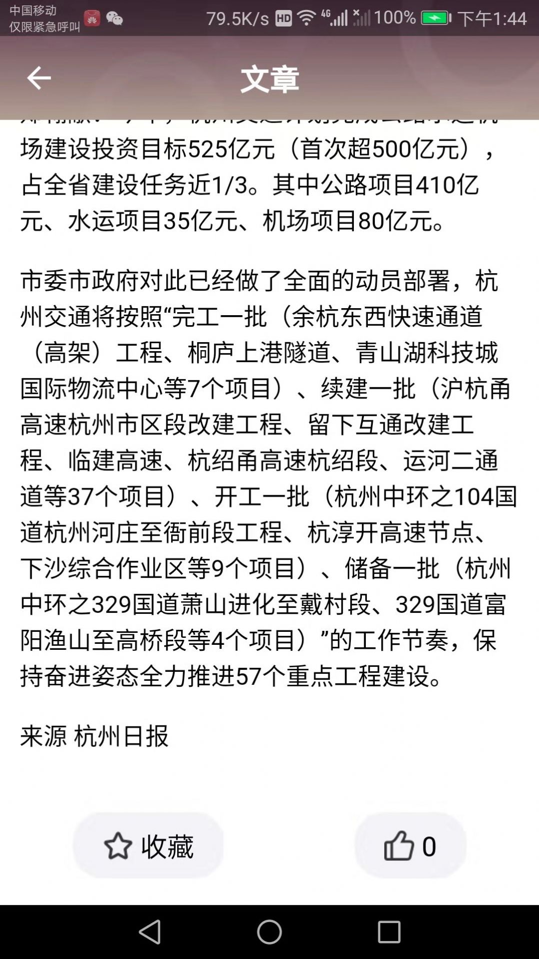优银乐安卓最新版