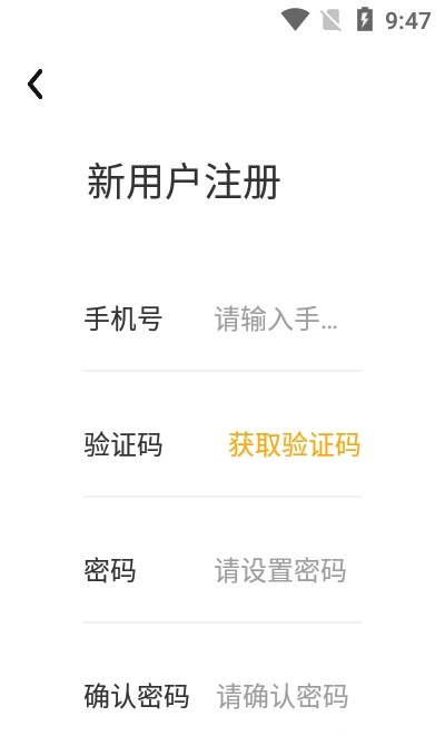 大树家教安卓首发版