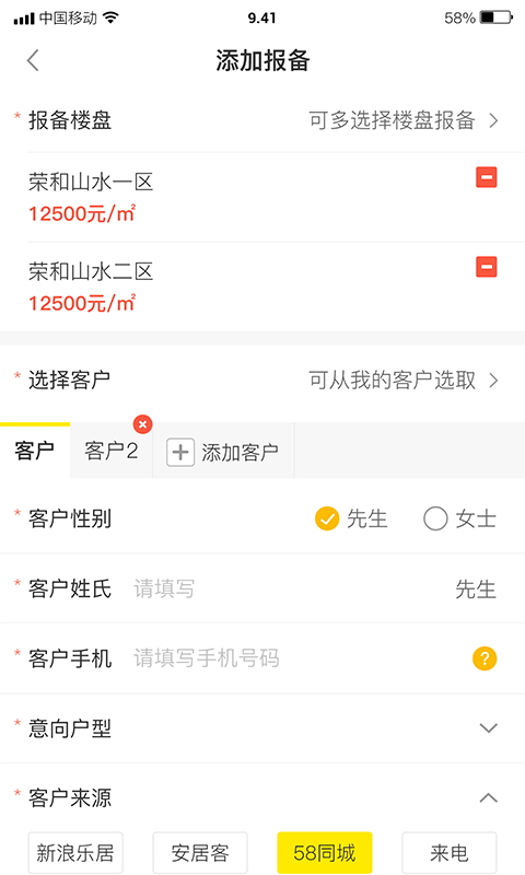宇小宝APP官方正版