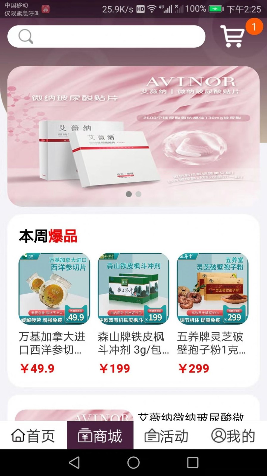 优银乐手机版