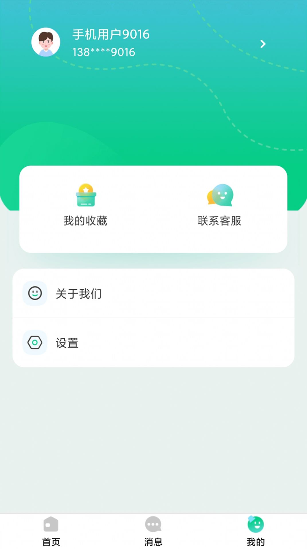 逗牛全民健康app安卓版