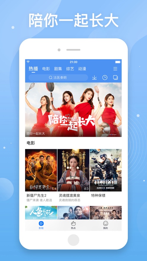 百搜视频会员免费版