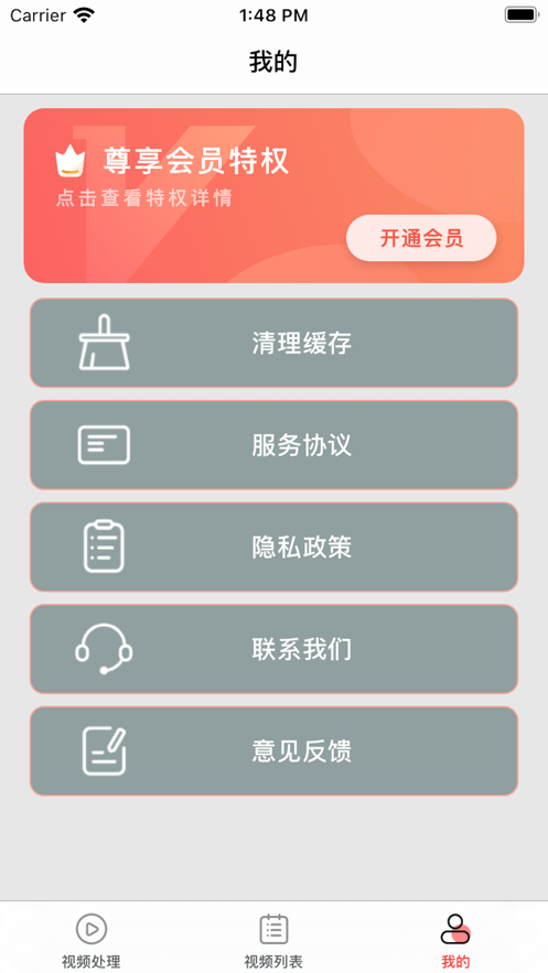小青视频APP最新版