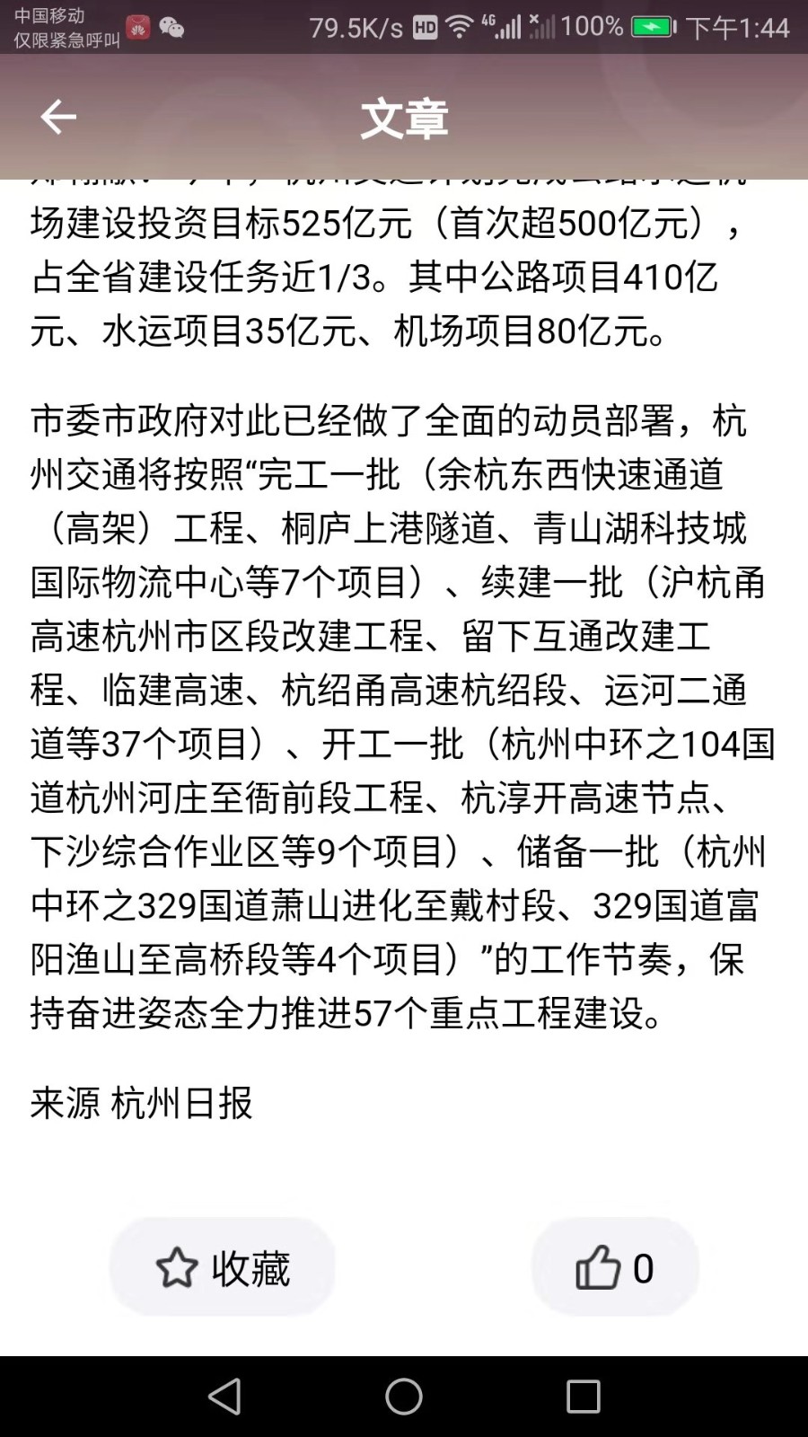 优银乐手机版