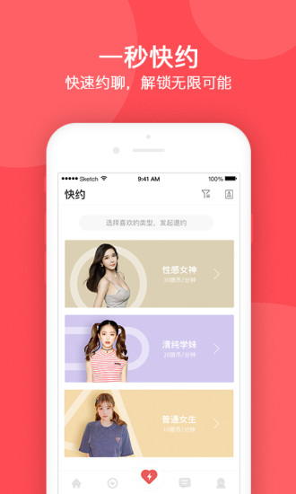 美木app手机版图片1