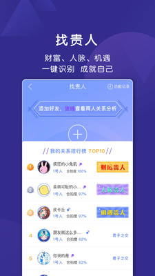 密码派软件版