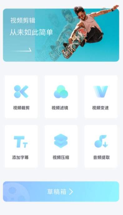 恋爱滤镜App手机版图片1