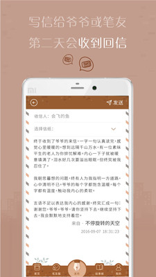 有间杂货店app爷爷最新官方版