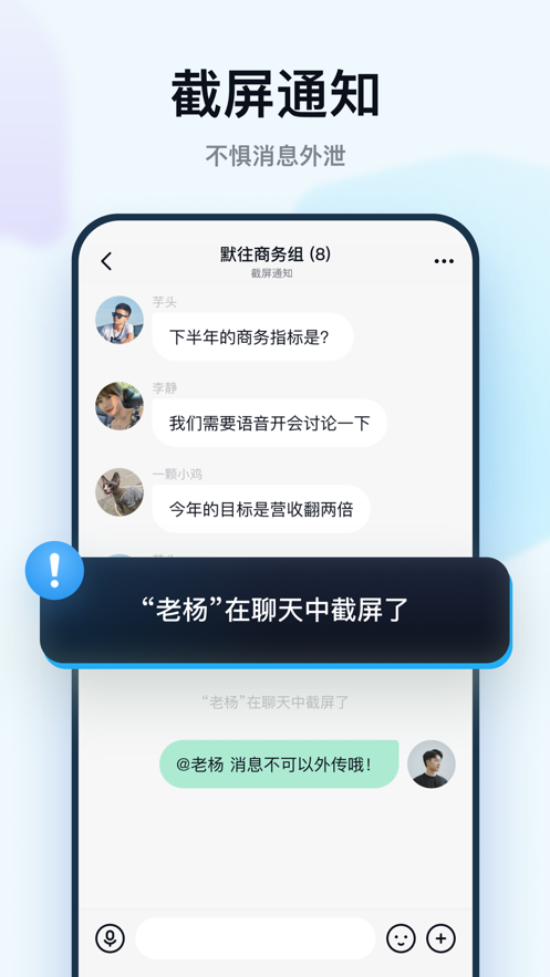 默往app软件正式版