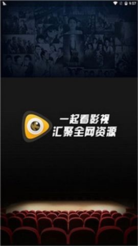 口袋影院官方正版