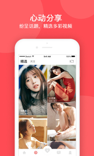 美木app最新版