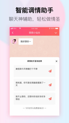 小恩爱赚钱福利版