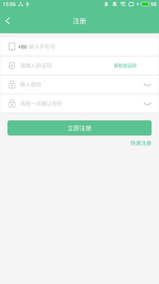 智能锁小宝安卓正版