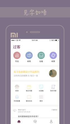 Gorkor软件最新版下载app图片1