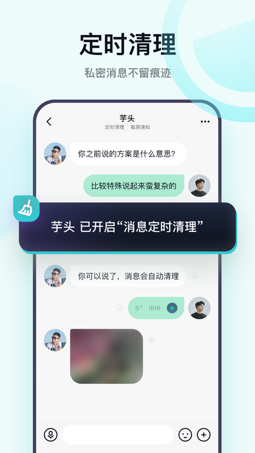 默往app软件正式版