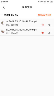 云录app手机版图片1