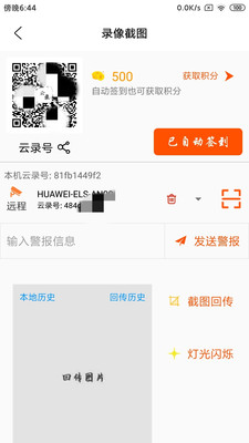 云录像官方首发版