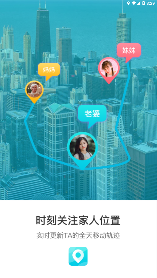 寻觅大师安卓版