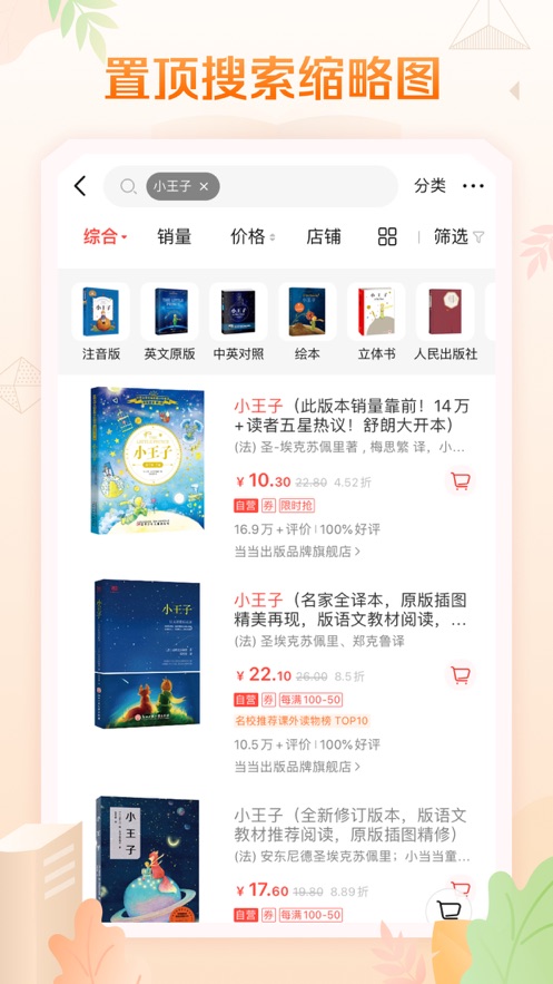 当当网