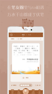 有间杂货店app爷爷最新官方版