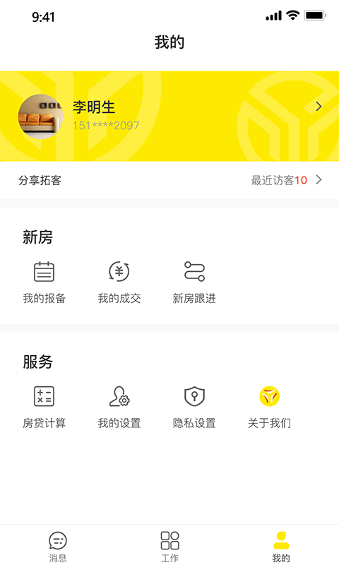 宇小宝APP官方正版