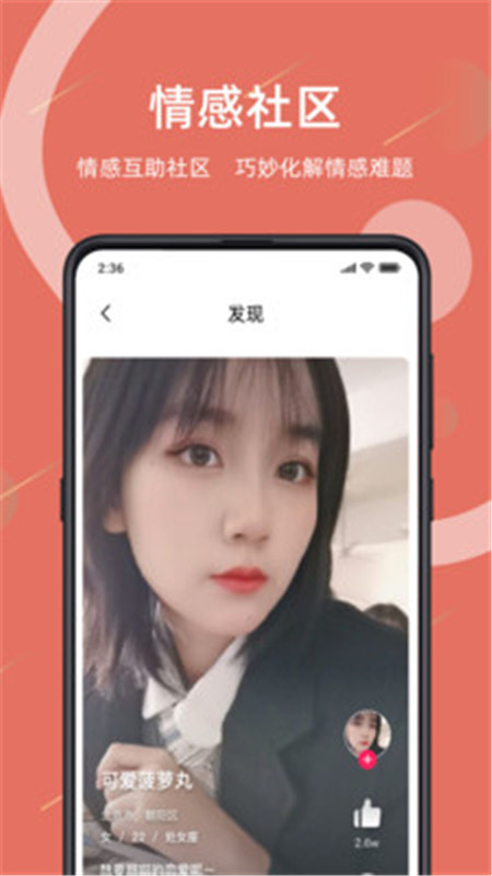 暮暮官方首发版