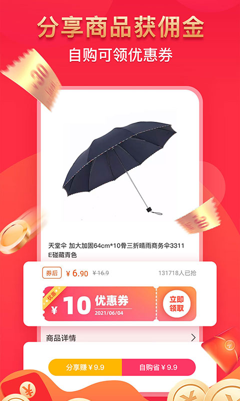 派派鸟APP最新版
