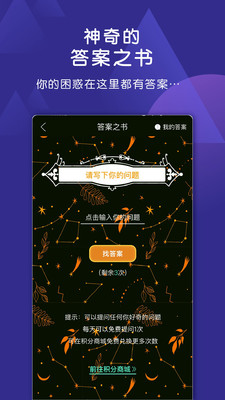 密码派软件版