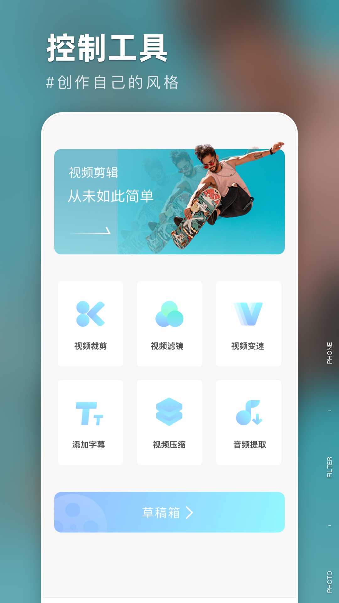 恋爱滤镜APP官方最新版