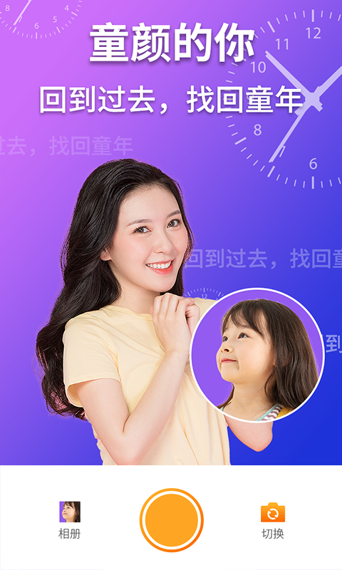 淘大师潮玩p图最新版