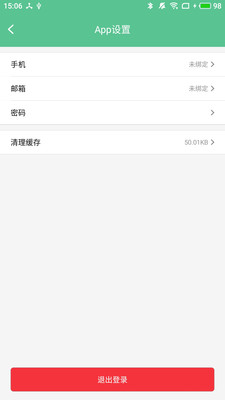 智能锁小宝安卓正版