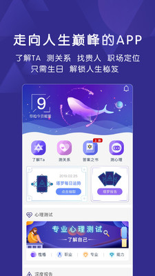 密码派app官方最新版图片1