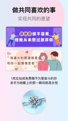 小恩爱赚钱福利版